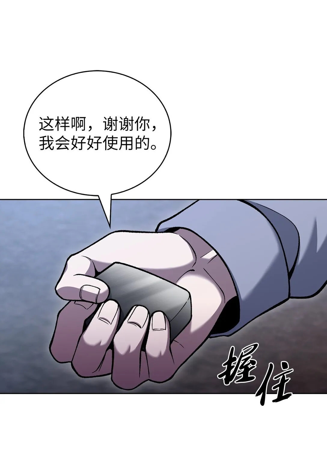 025 训练64