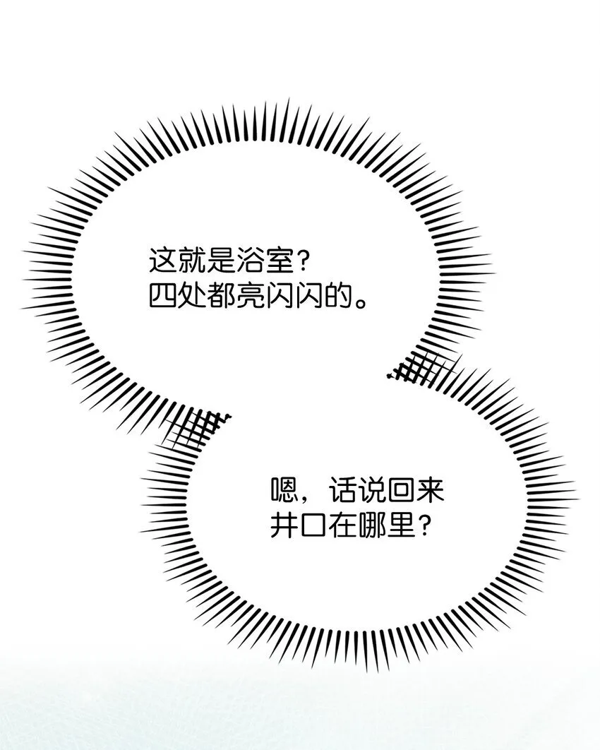 002 开始打工42