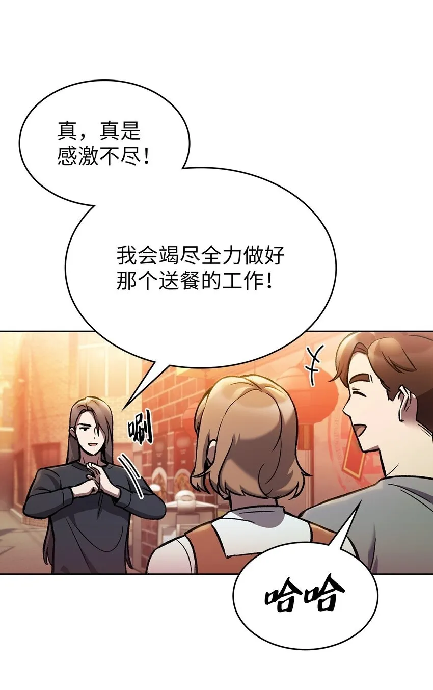 002 开始打工99