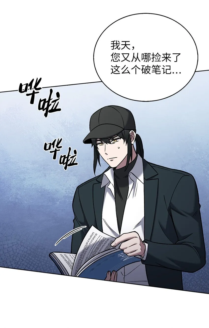 020 明净心法53