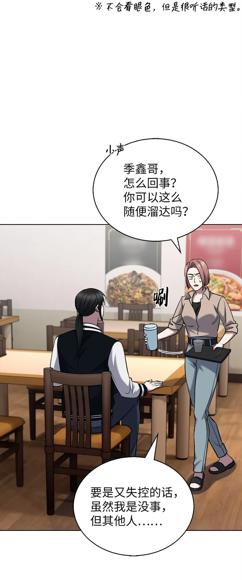 021 心法的效果36