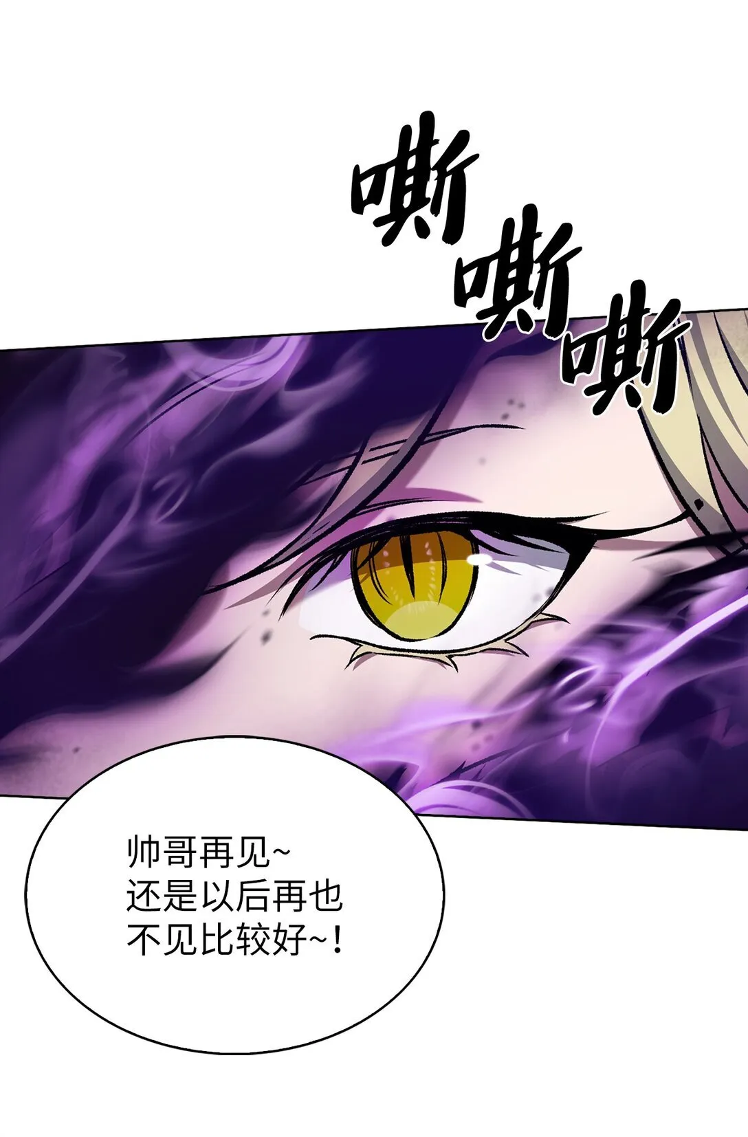 023 “亚斯莫迪”56
