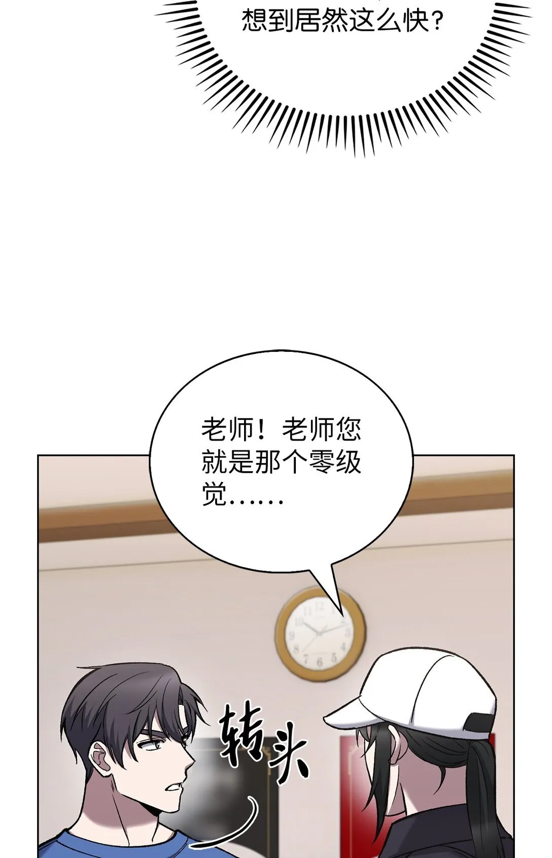 025 训练5