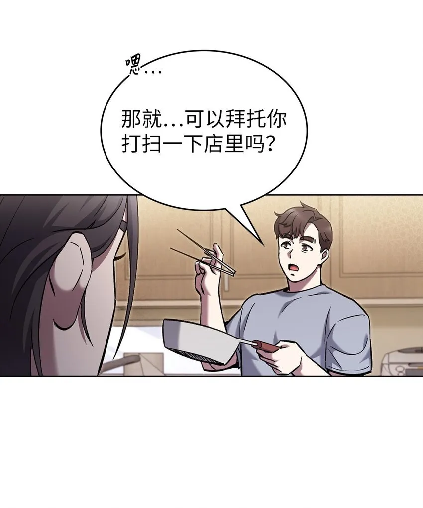 003 觉醒者24