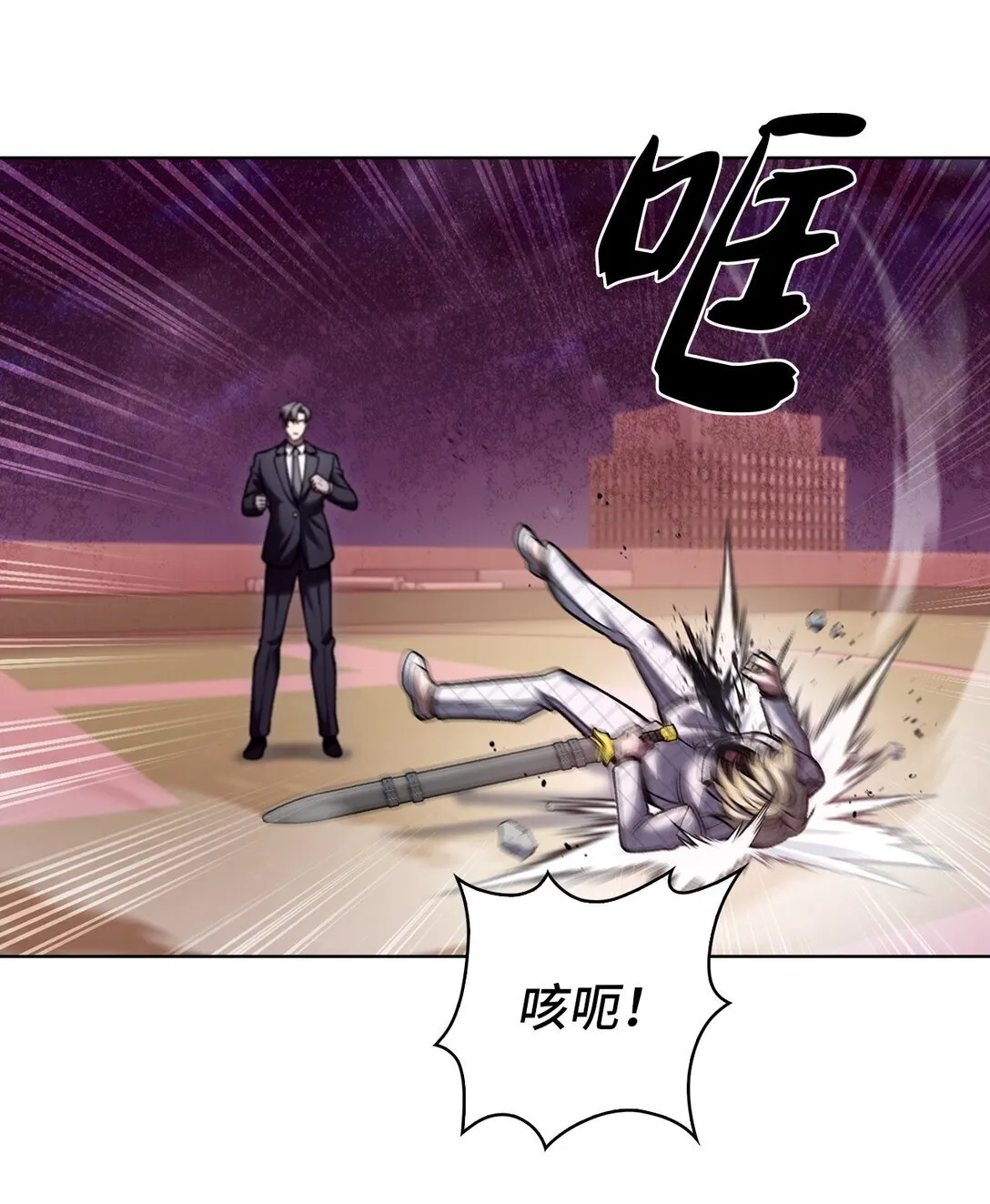 023 “亚斯莫迪”47