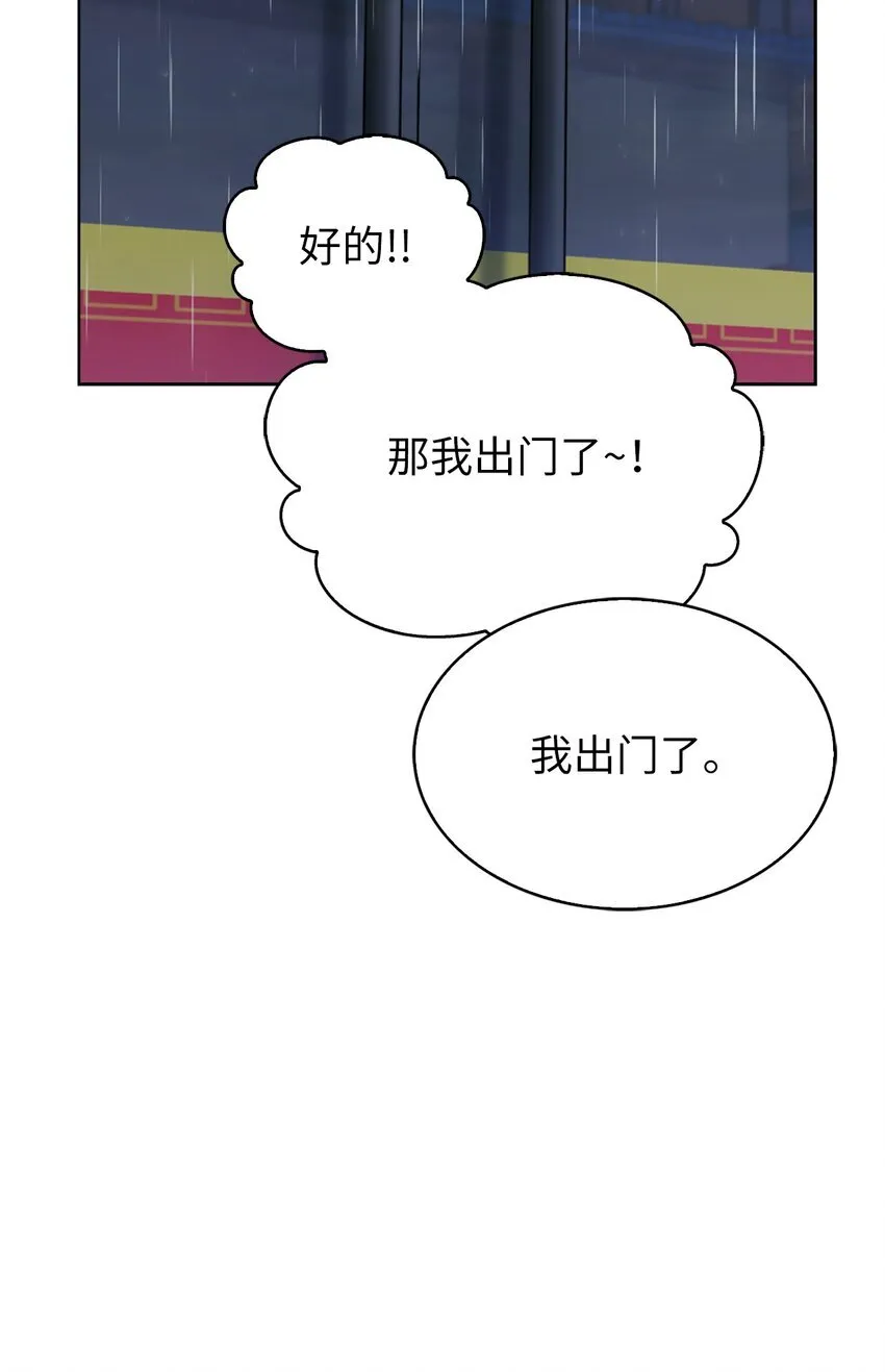 009 可疑的同事34