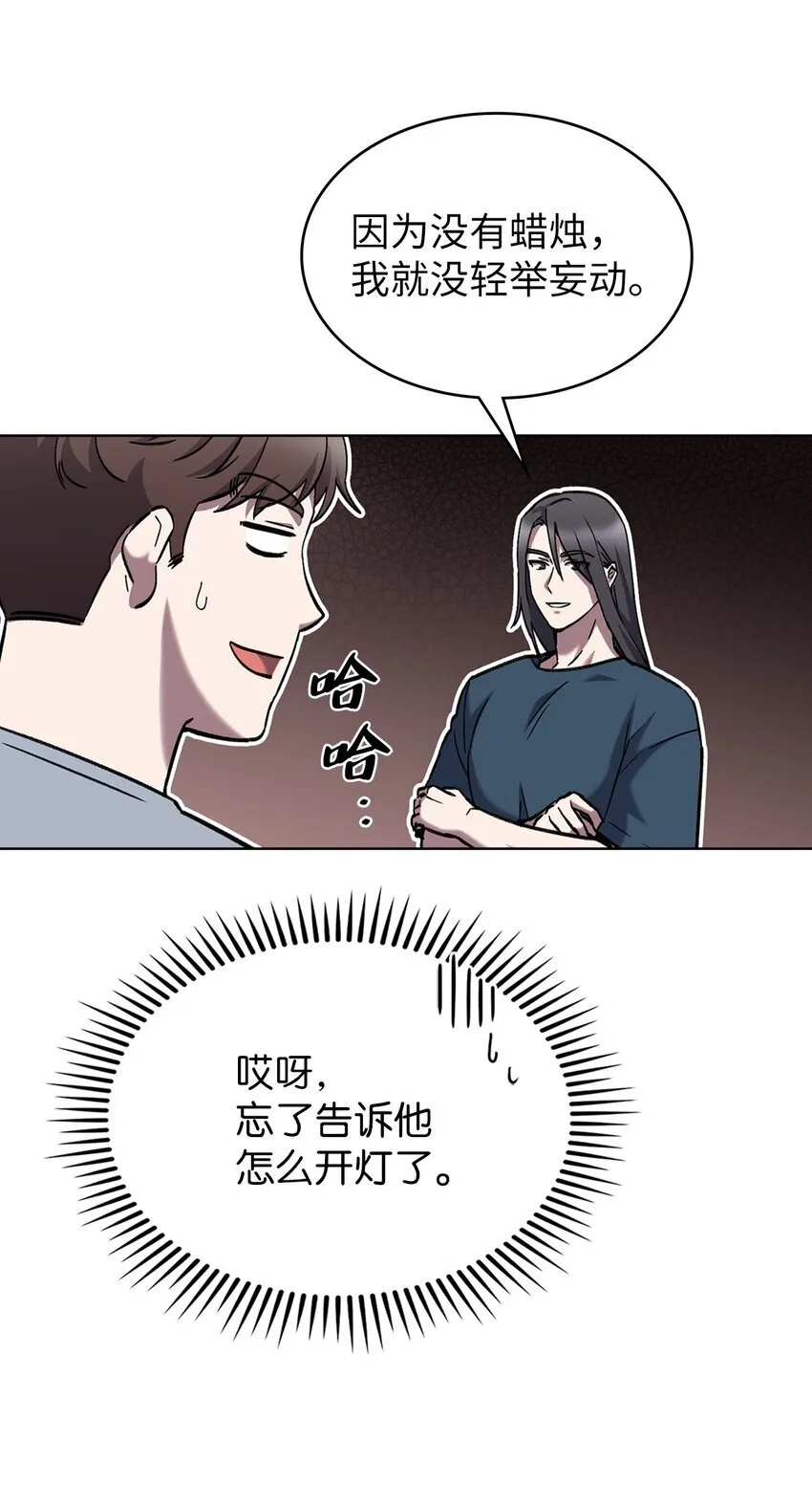 003 觉醒者15
