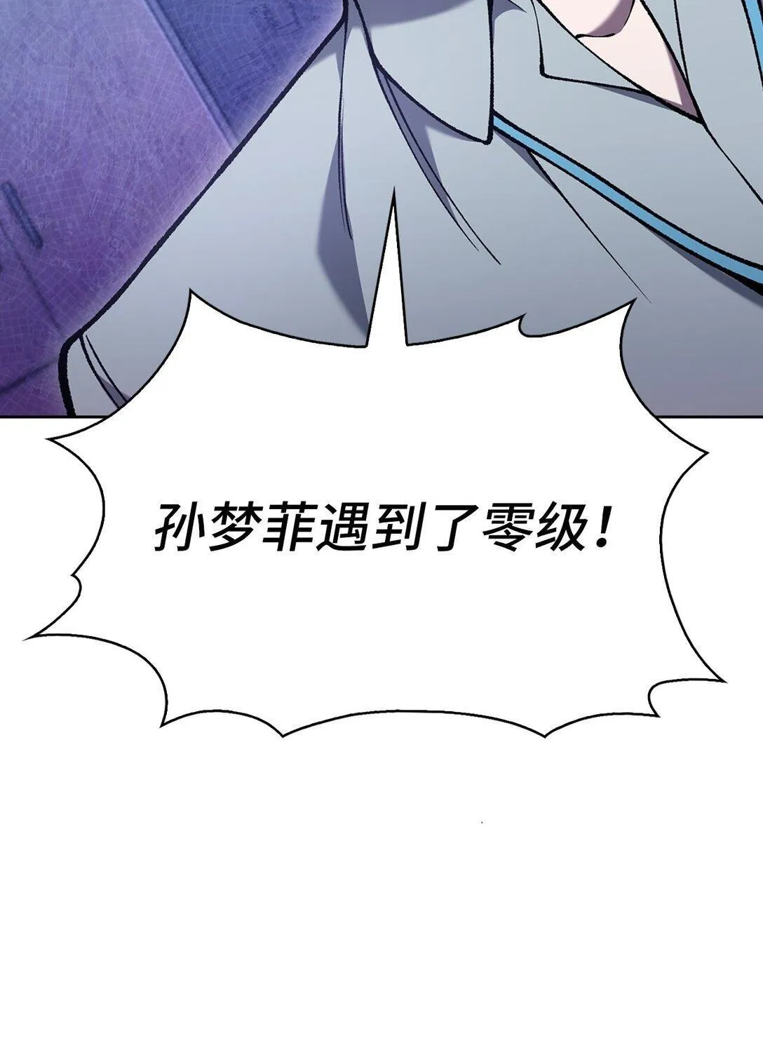 030 要掉马了？79