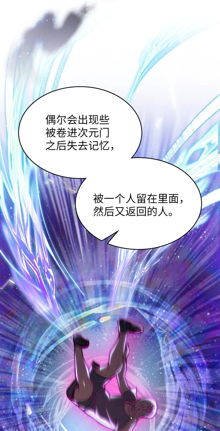 002 开始打工65