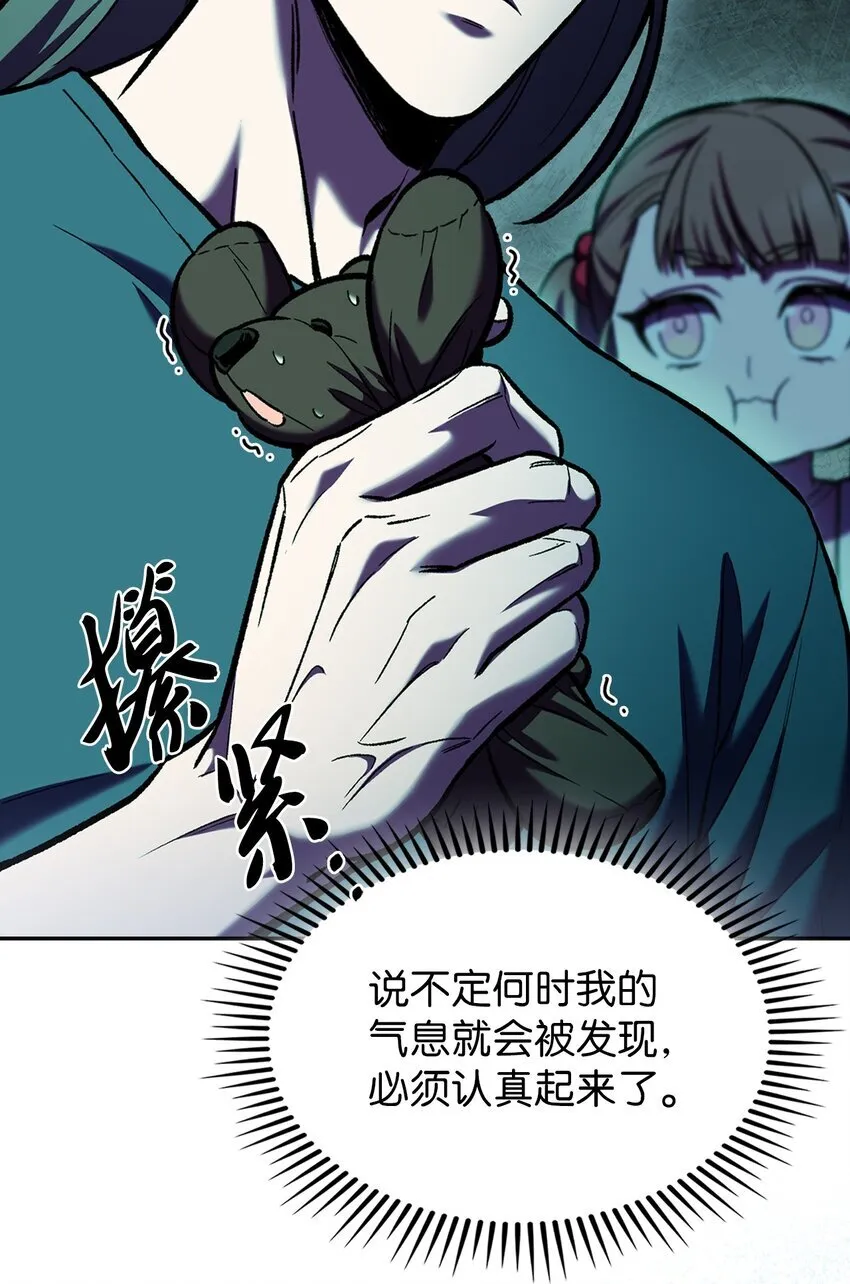 004 近在眼前88