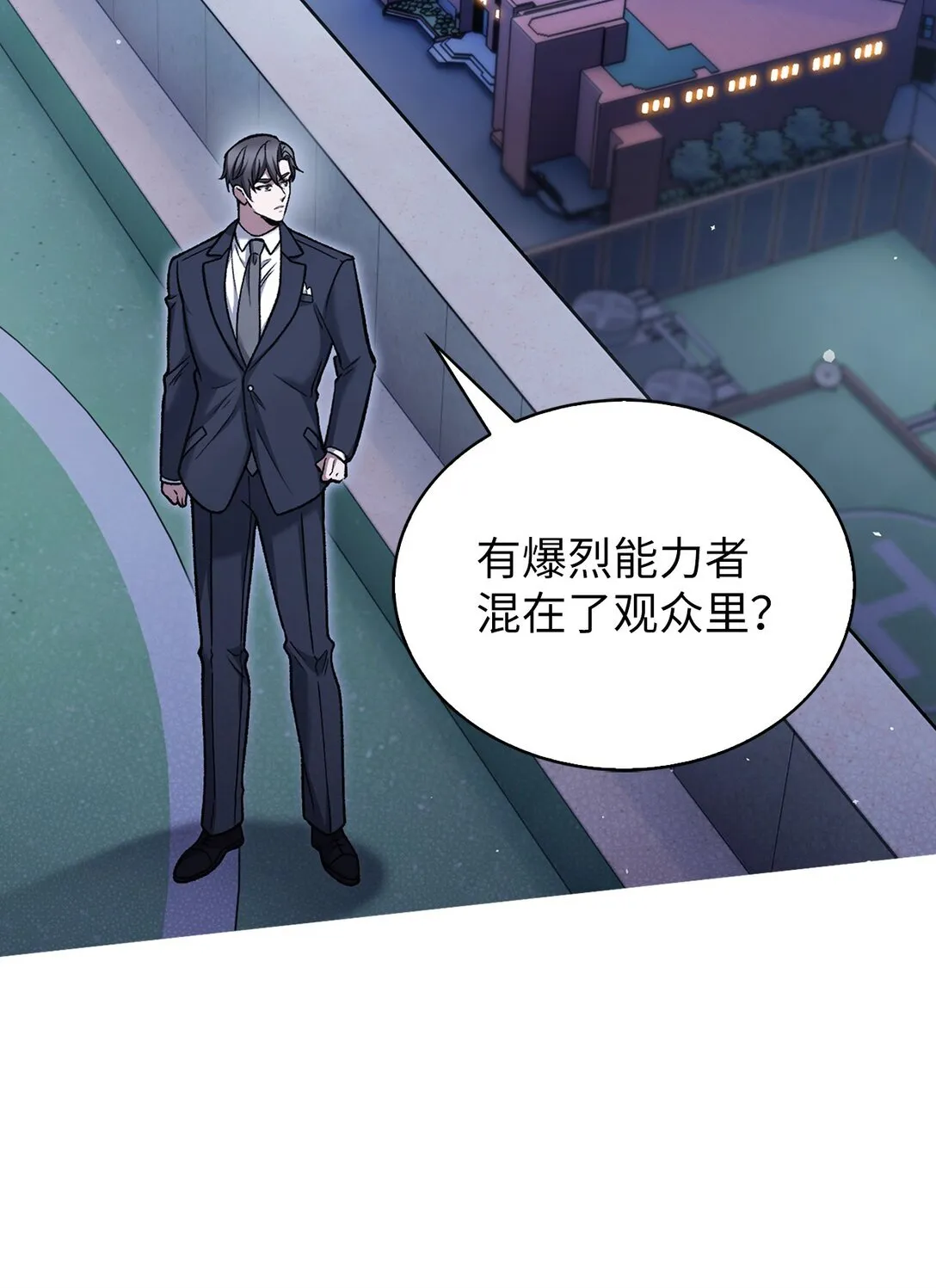 023 “亚斯莫迪”61