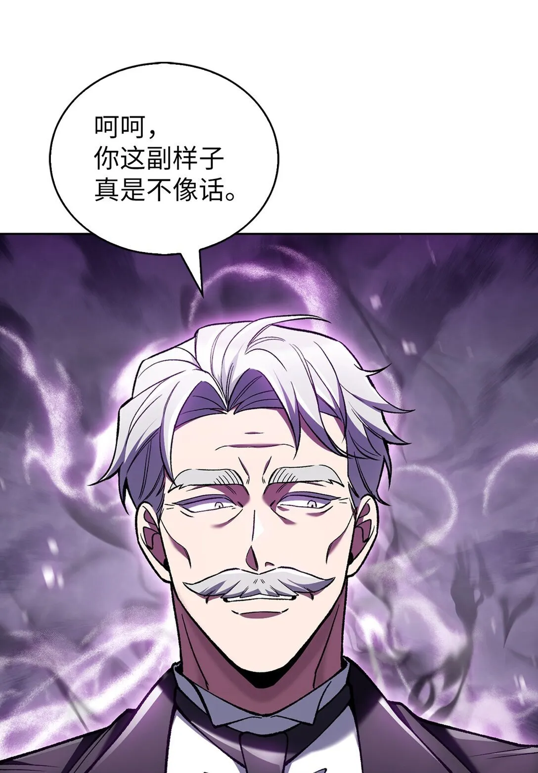030 要掉马了？34