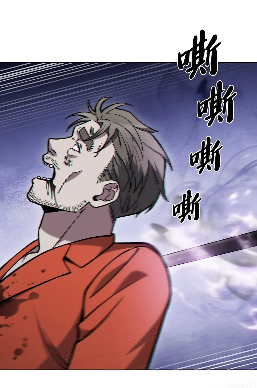 030 要掉马了？52