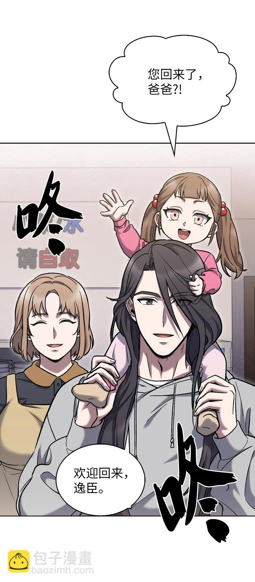 006 觉醒者检测20