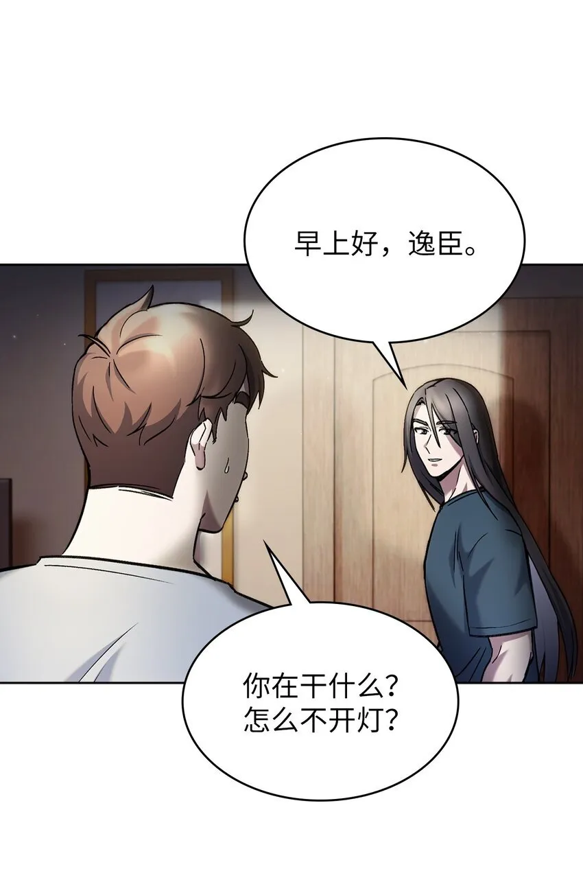 003 觉醒者14