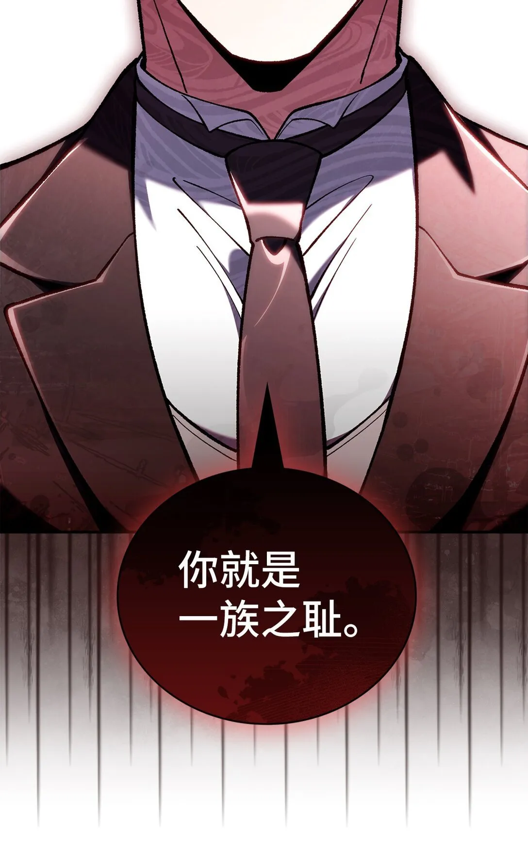 030 要掉马了？51