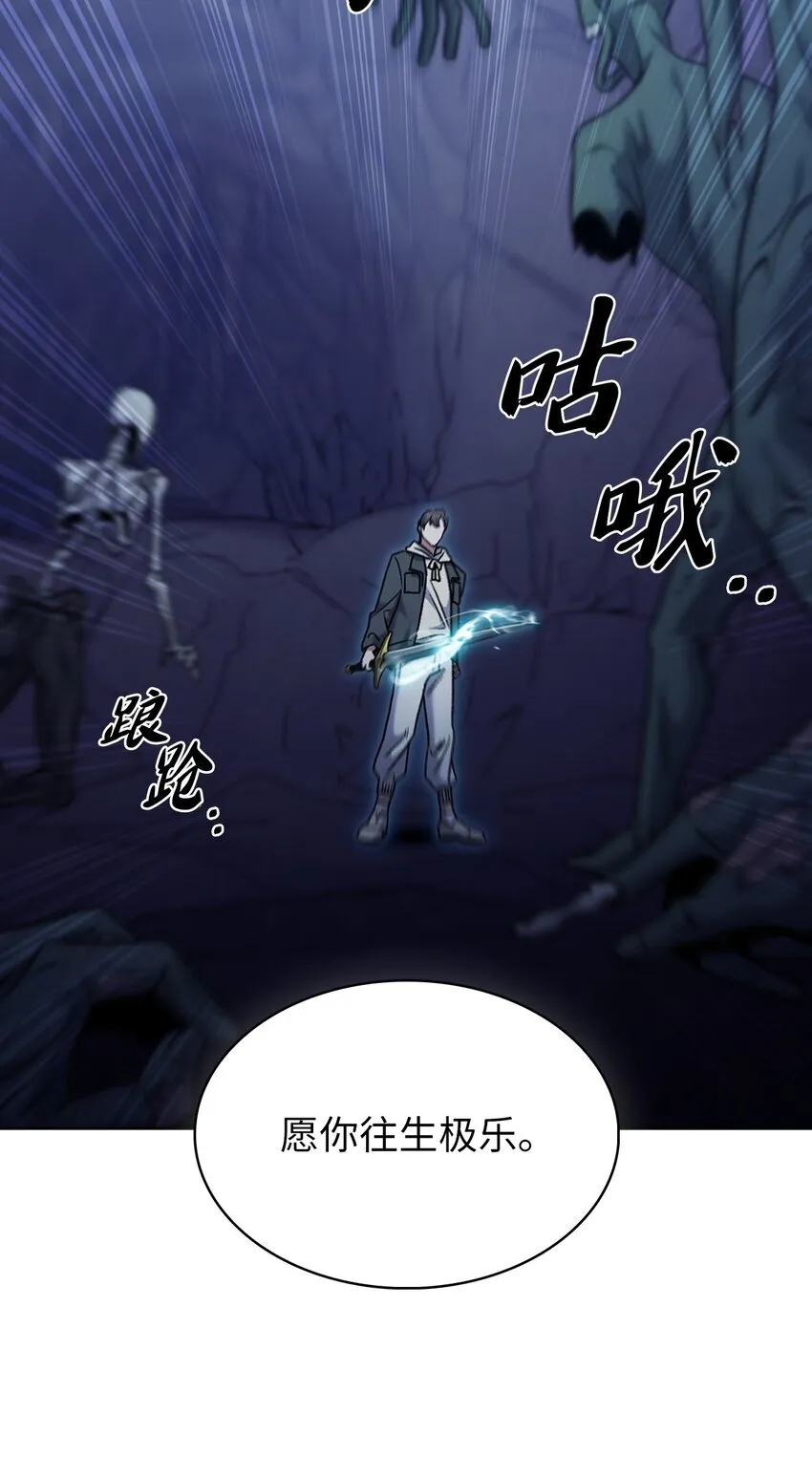011 一招送走35