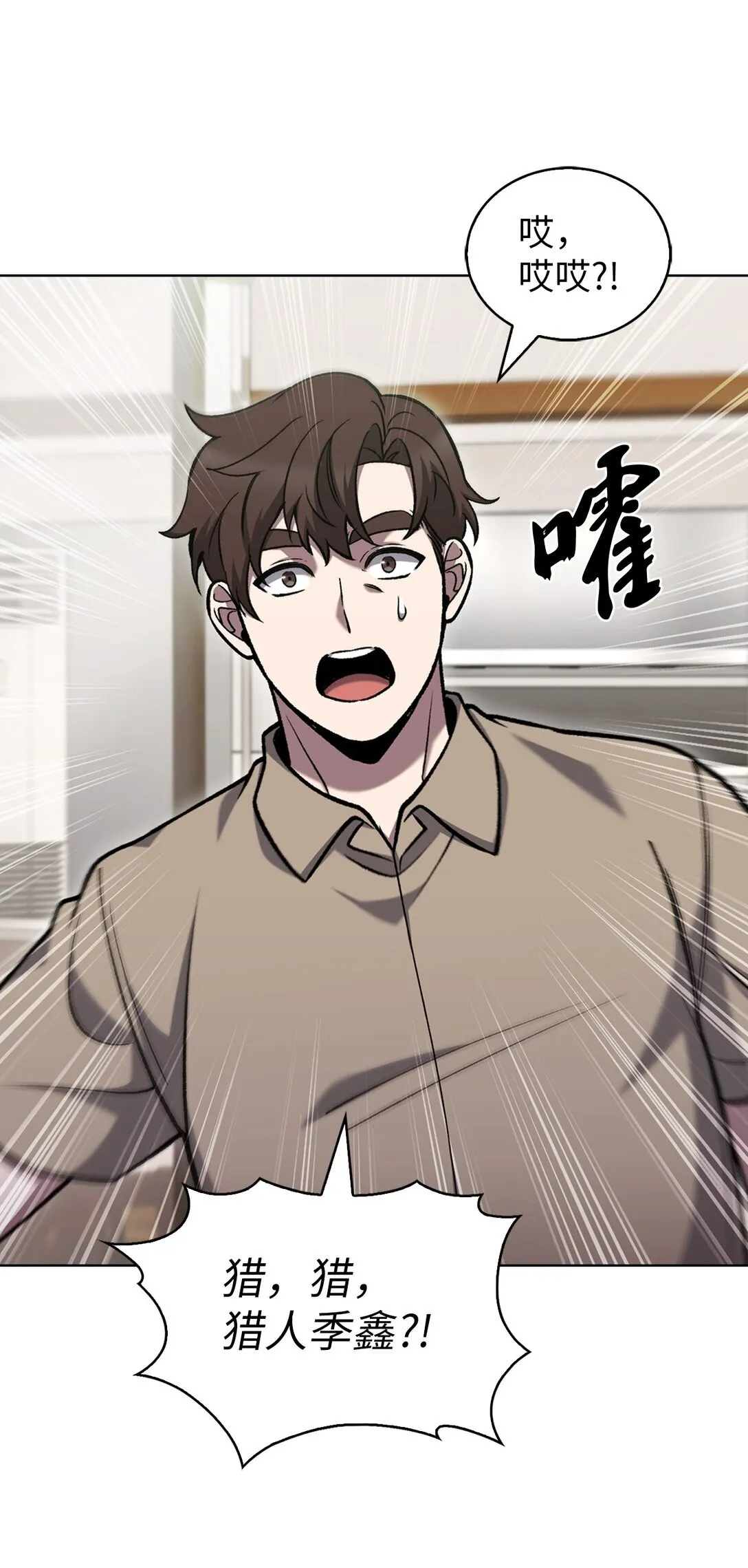 026 物品栏22