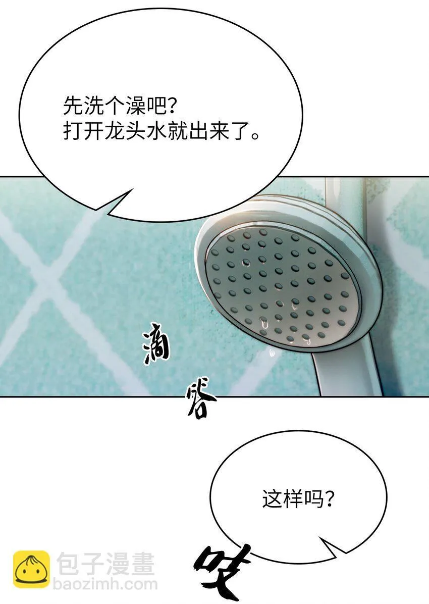 002 开始打工51