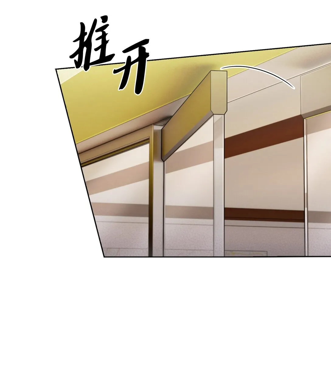 026 物品栏20