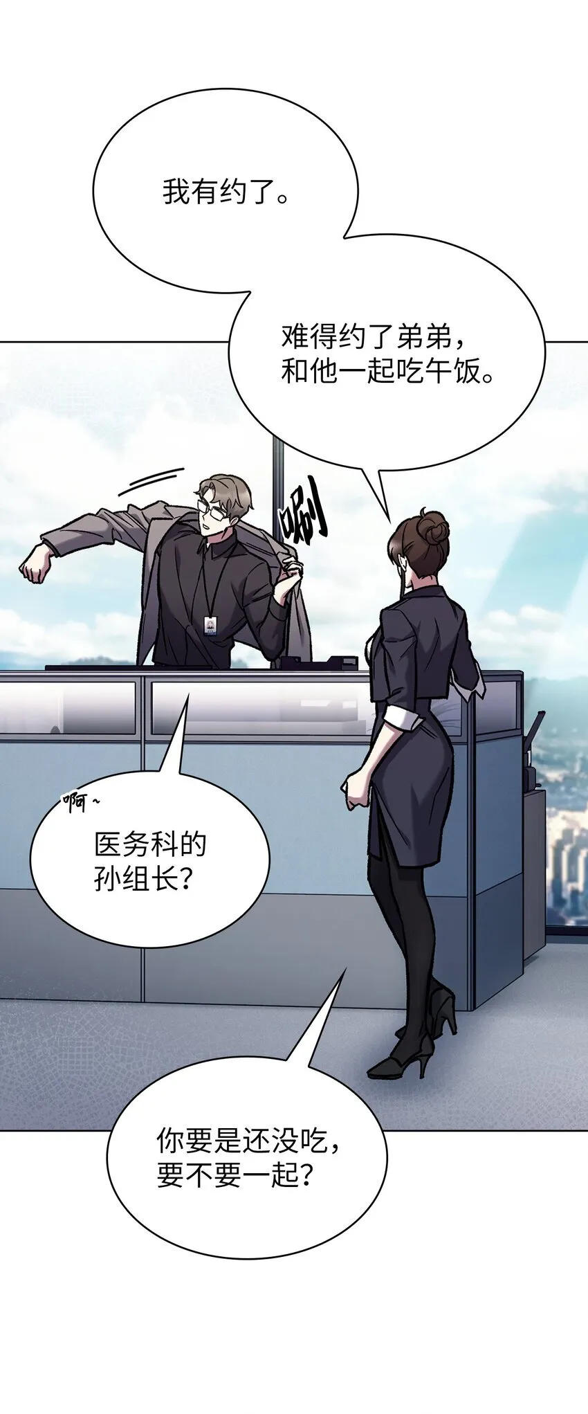 004 近在眼前21