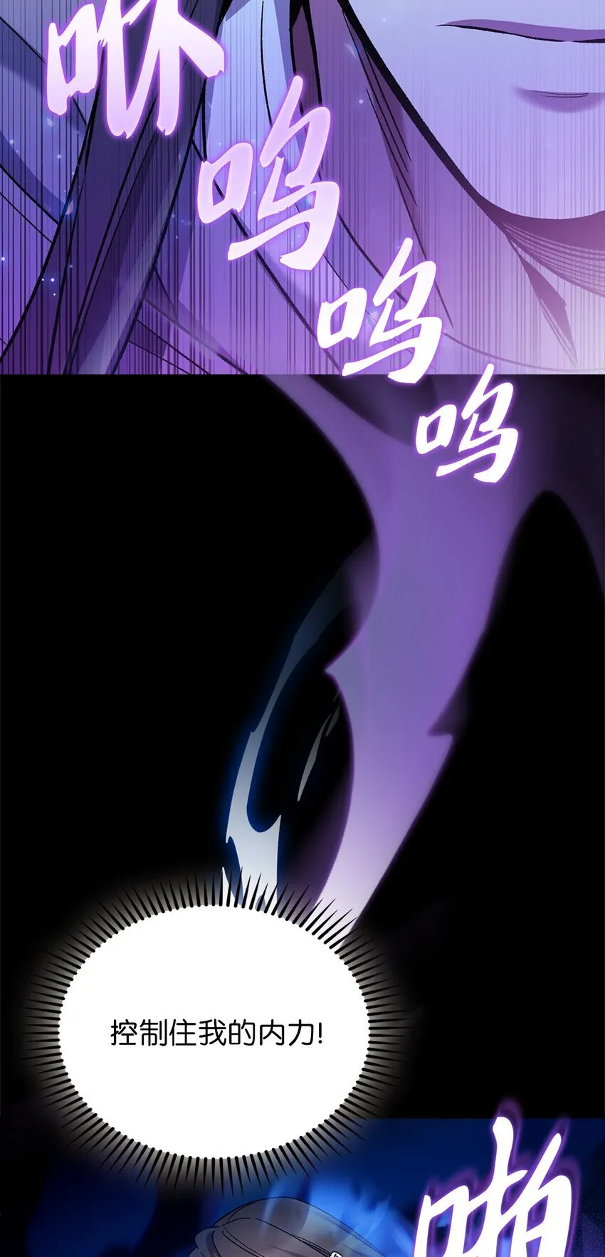 006 觉醒者检测76