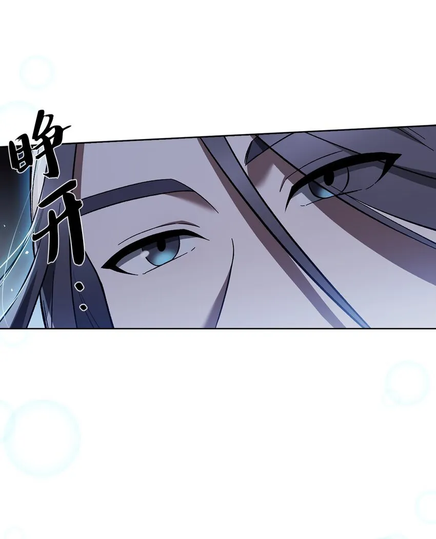 003 觉醒者6