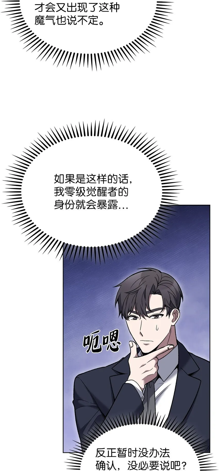022 芭蕾舞表演44