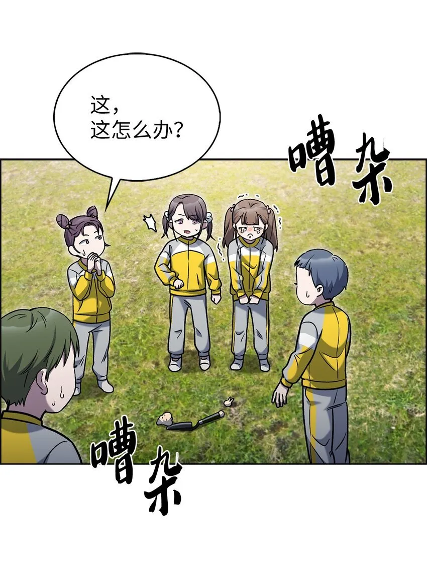 015 锻造大师5