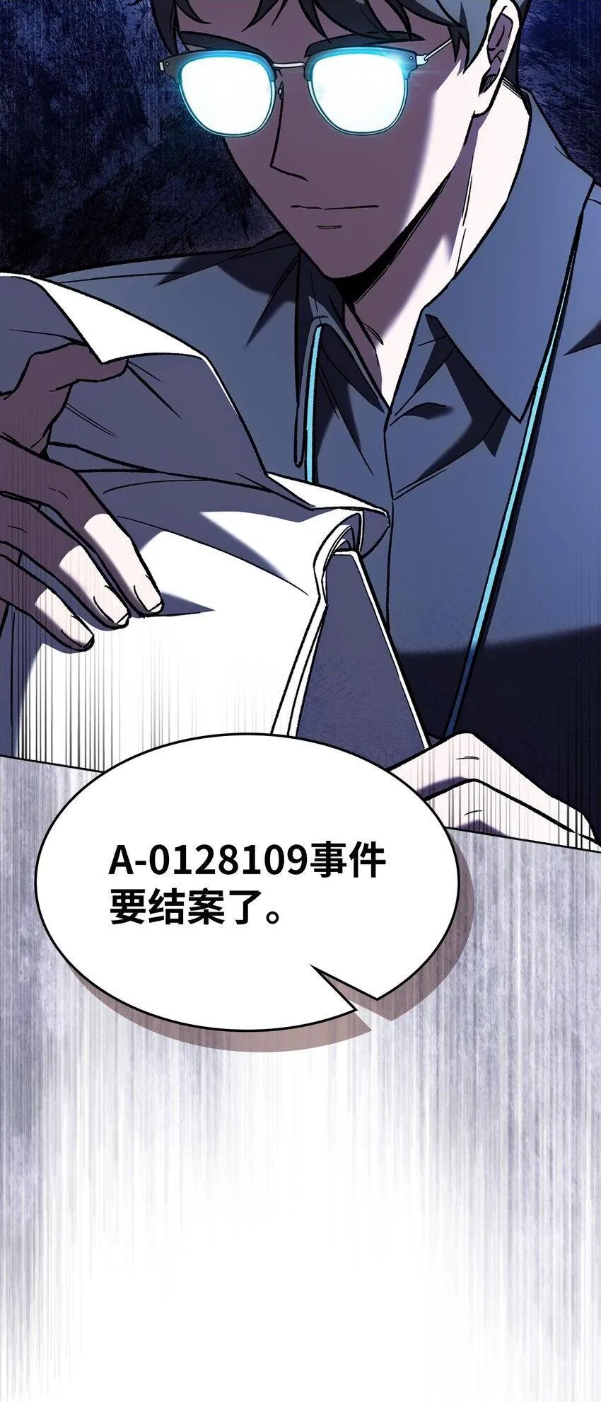 003 觉醒者102