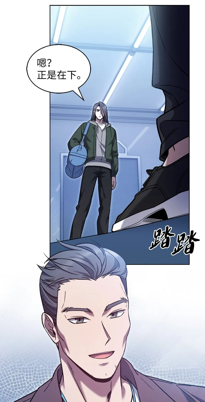 006 觉醒者检测59