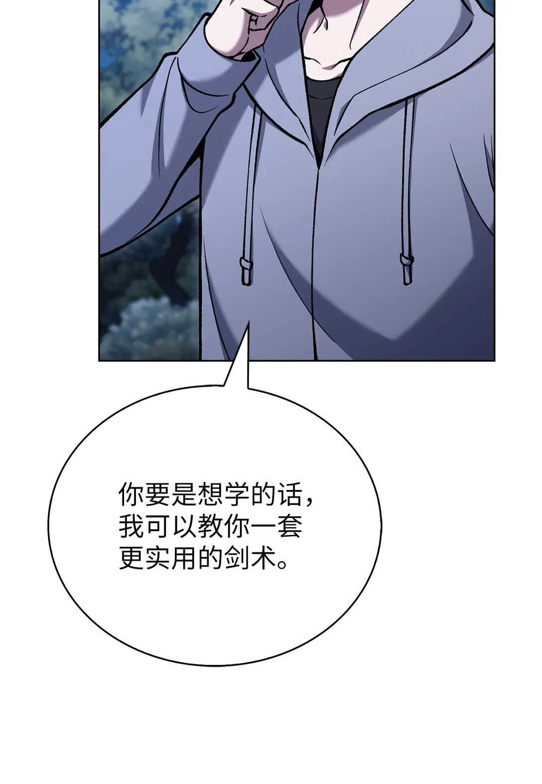 025 训练75