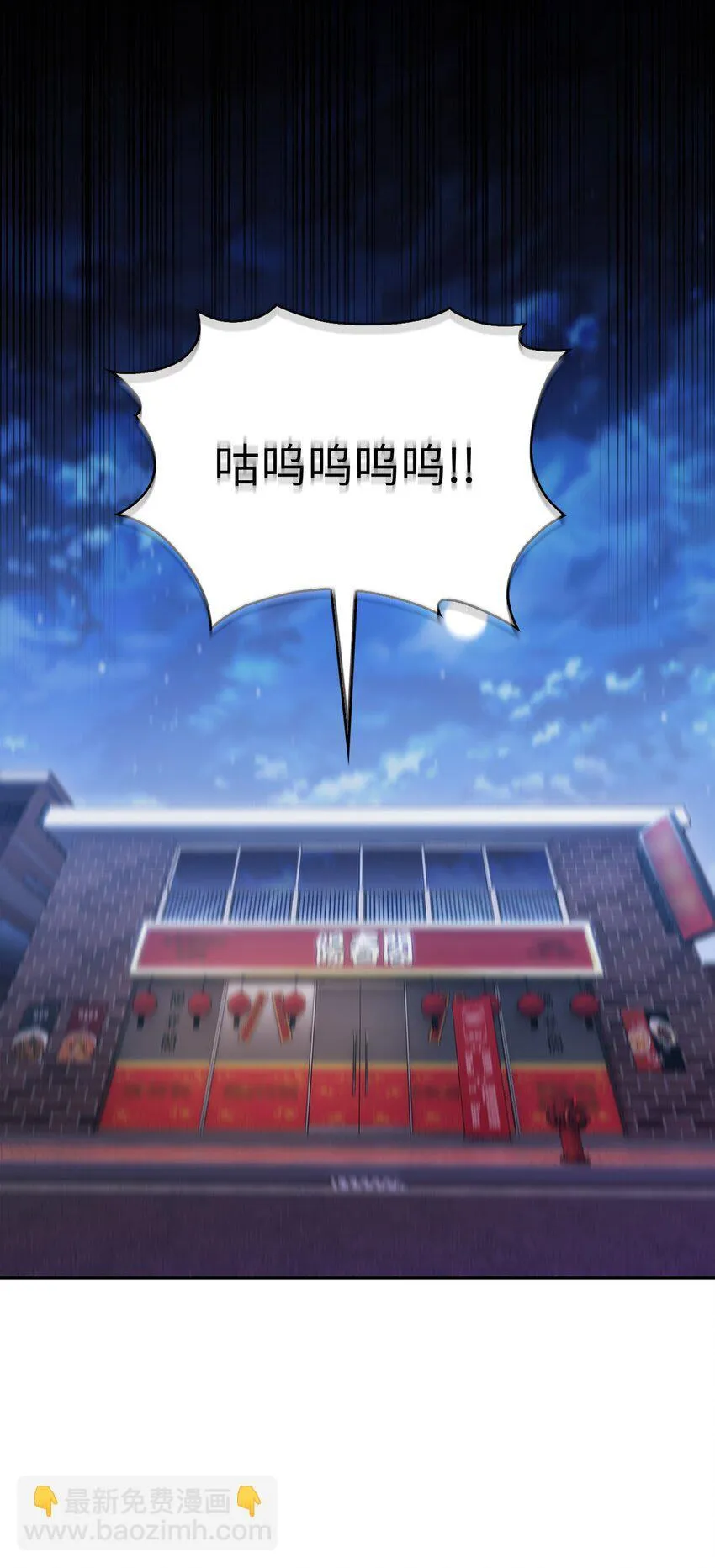015 锻造大师46