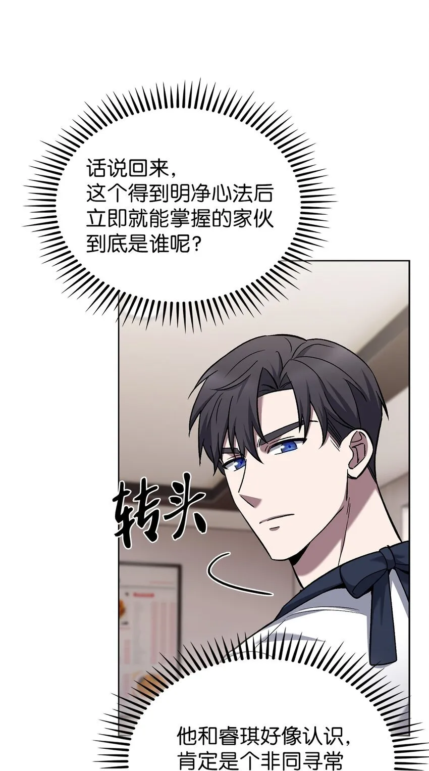 021 心法的效果51