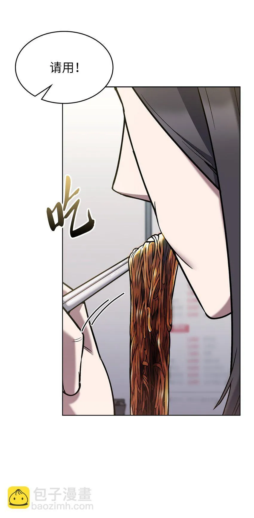 002 开始打工79