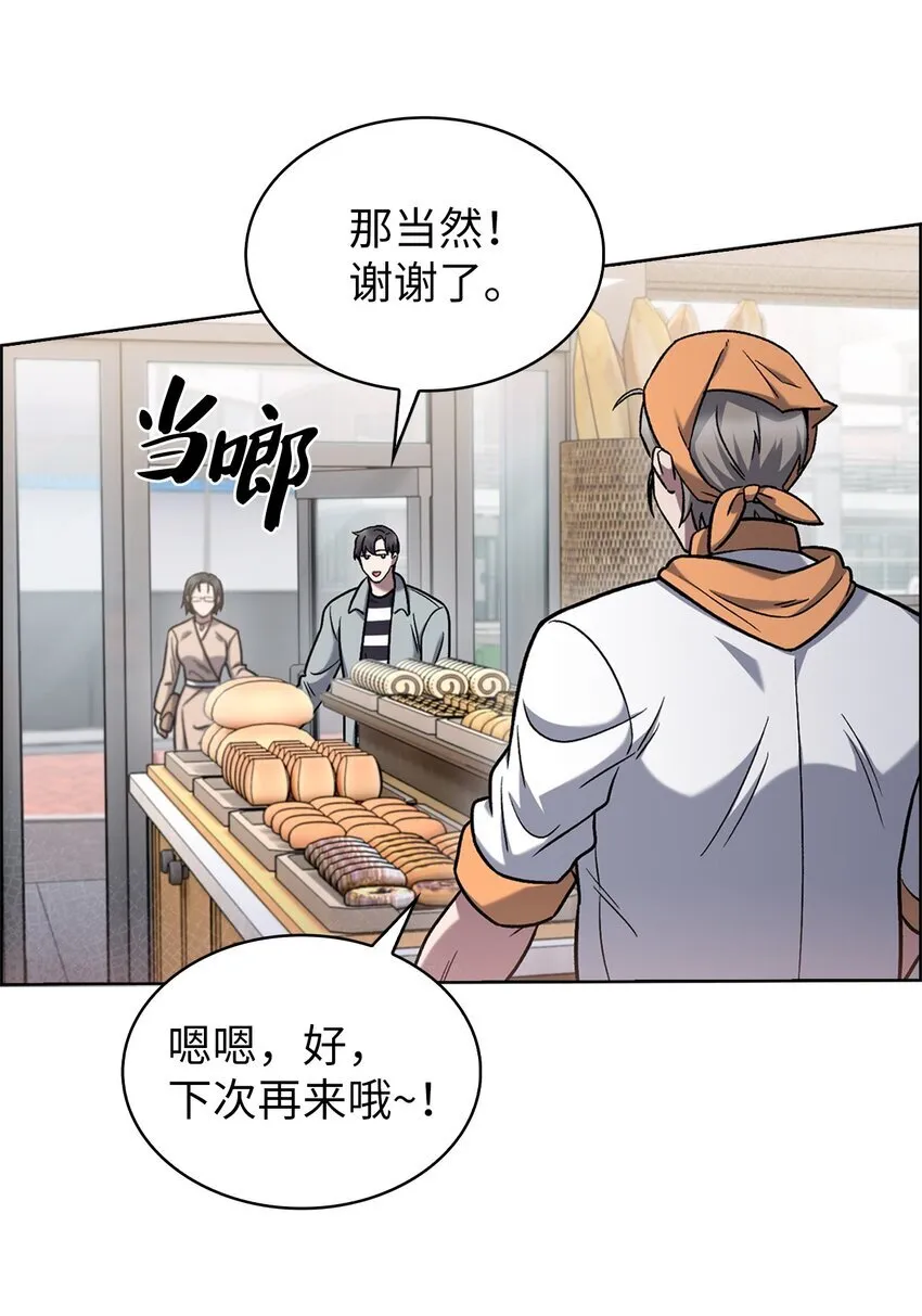 015 锻造大师32