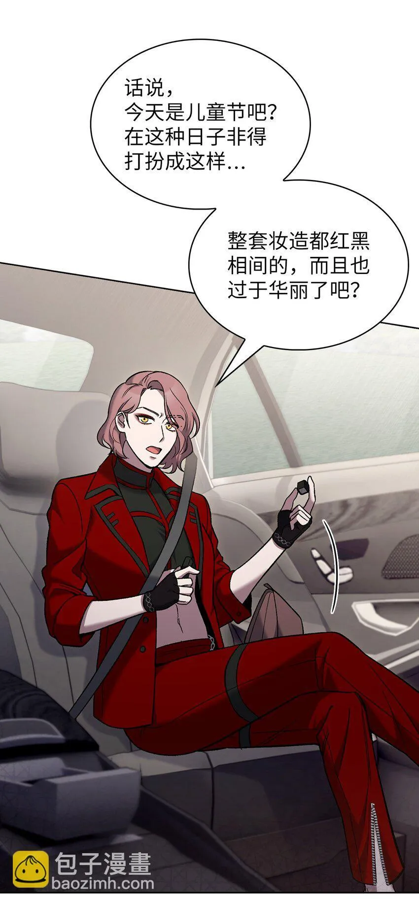 017 儿童节21