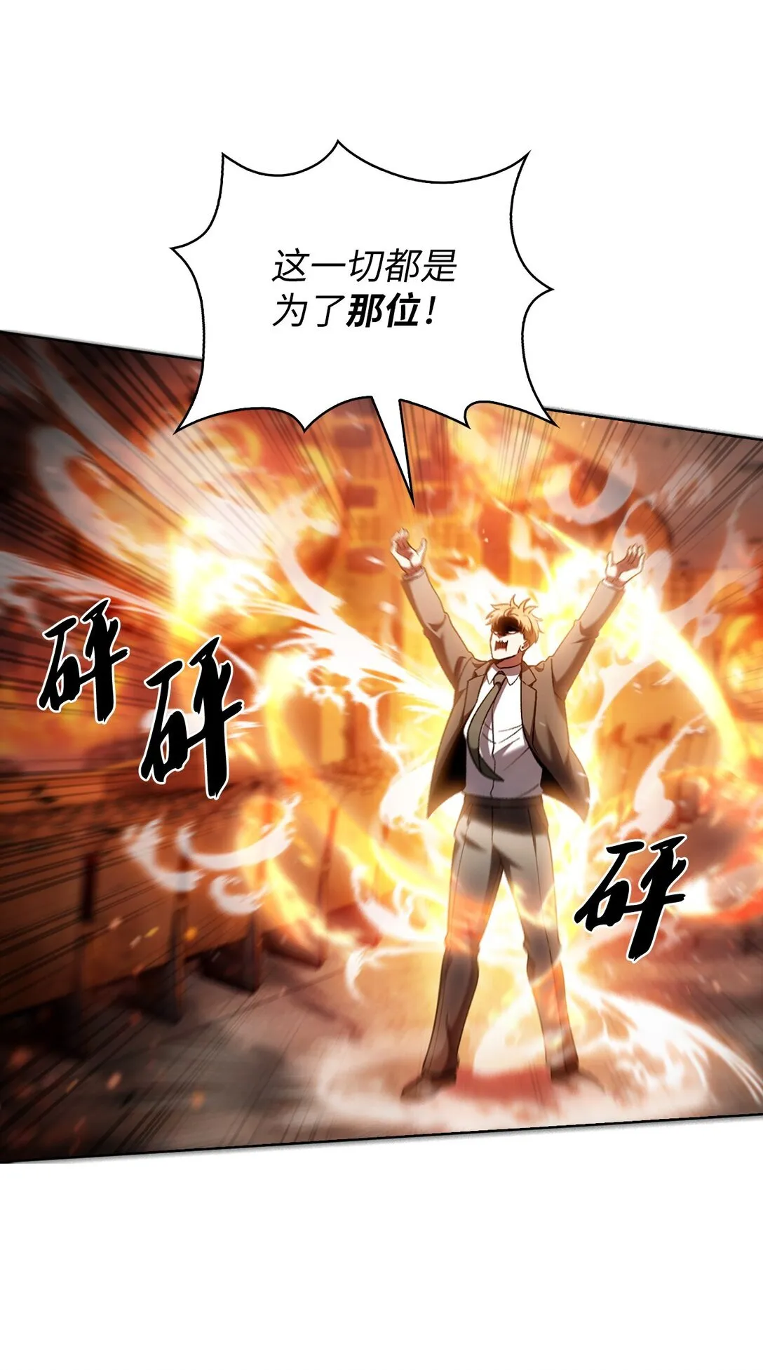 024 完美落幕46