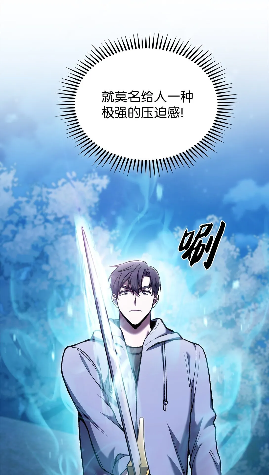 025 训练85
