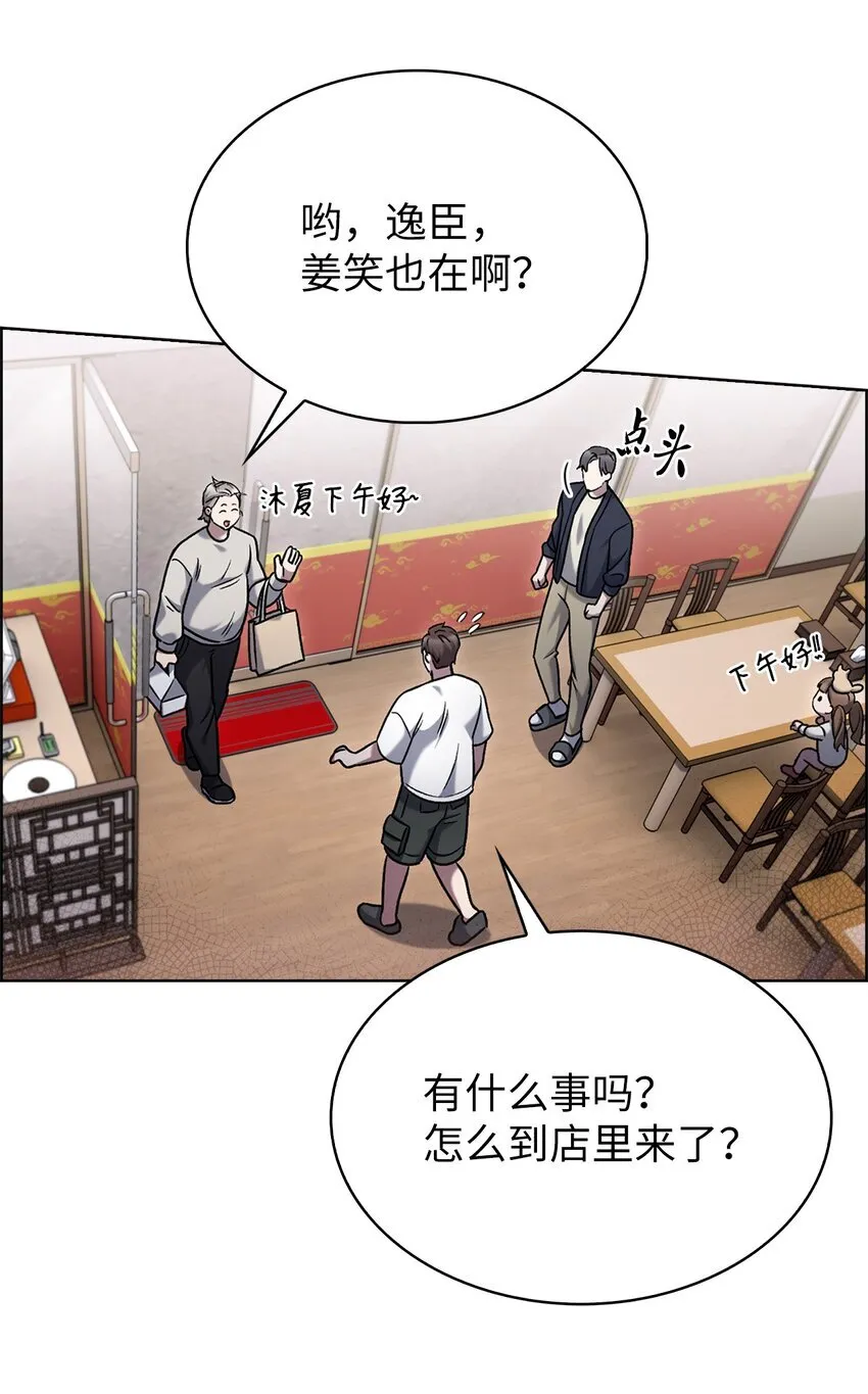 015 锻造大师51