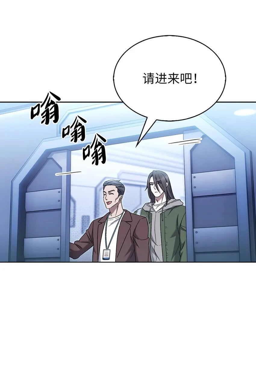 006 觉醒者检测67