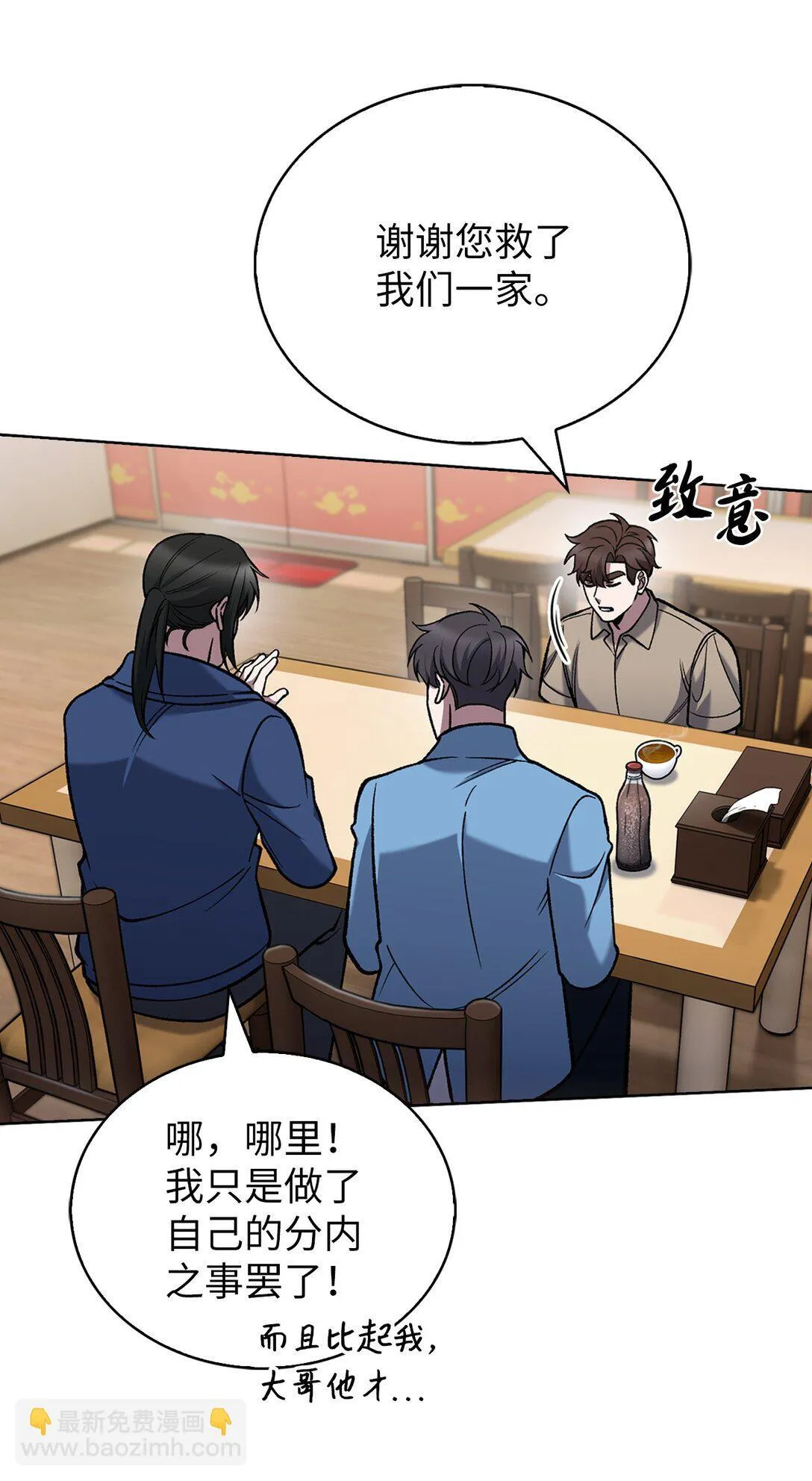 026 物品栏33