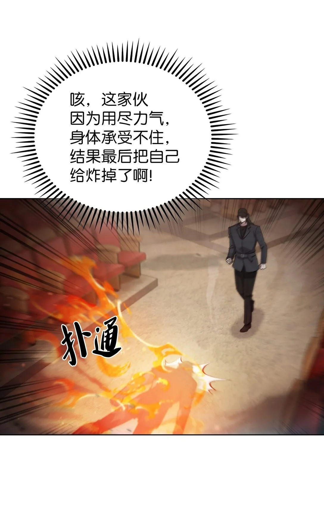 024 完美落幕57