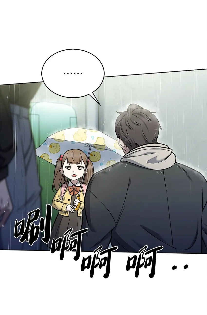 010 地下城老鼠12