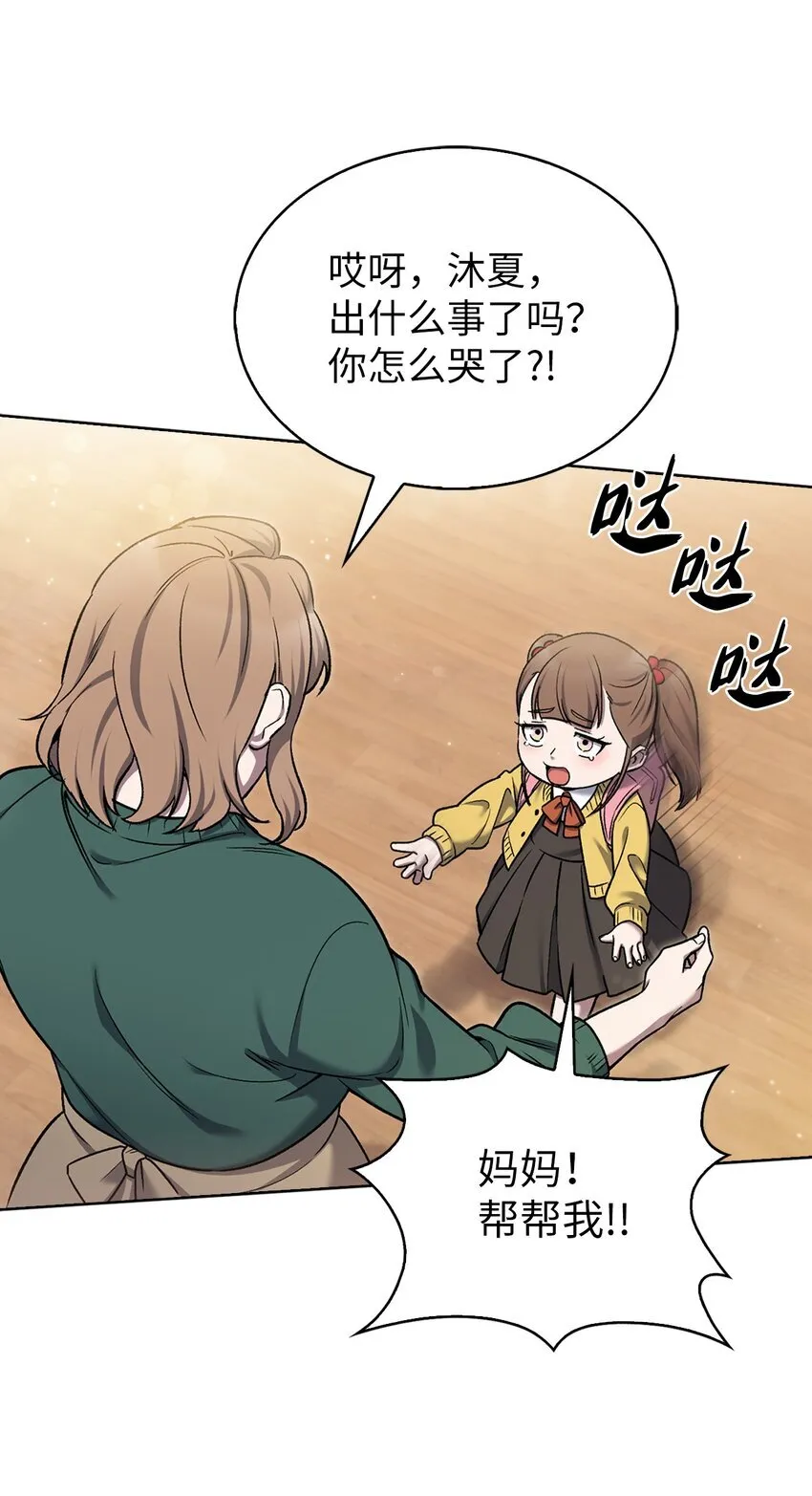 010 地下城老鼠22