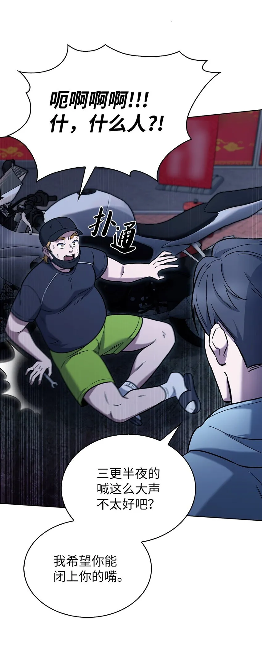 013 教训22
