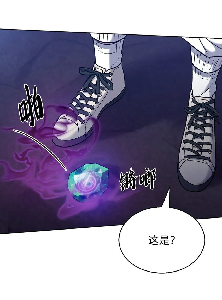 011 一招送走59
