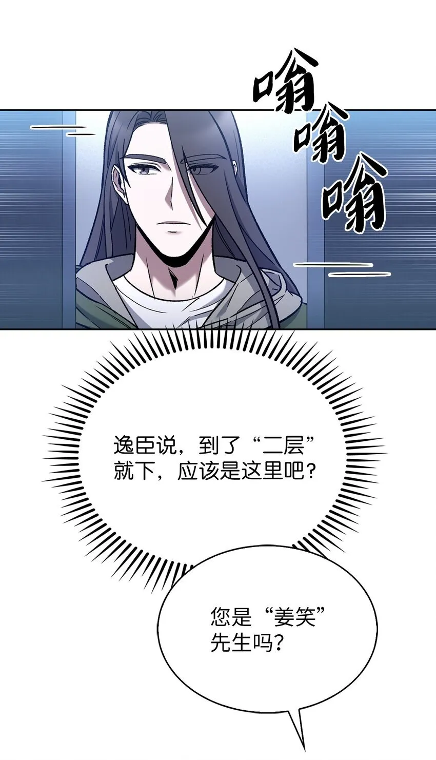 006 觉醒者检测58