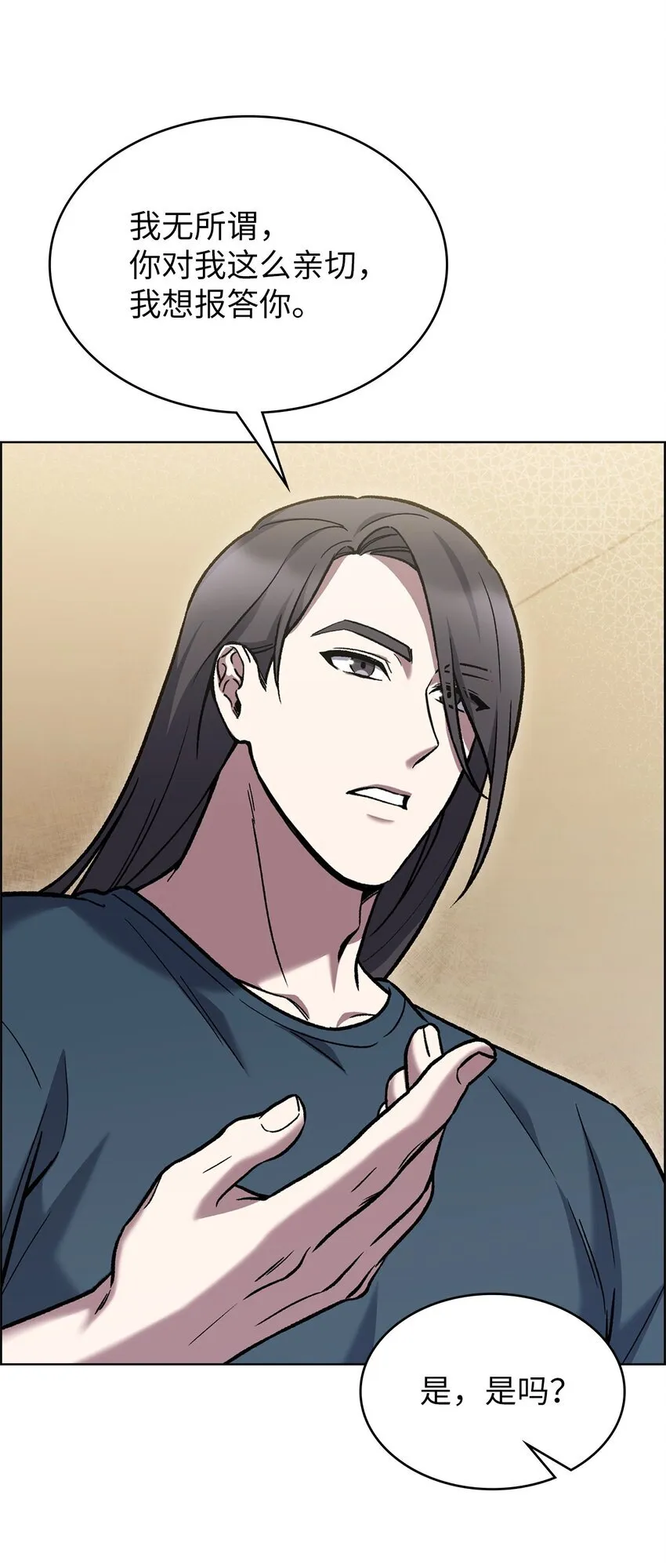 003 觉醒者23