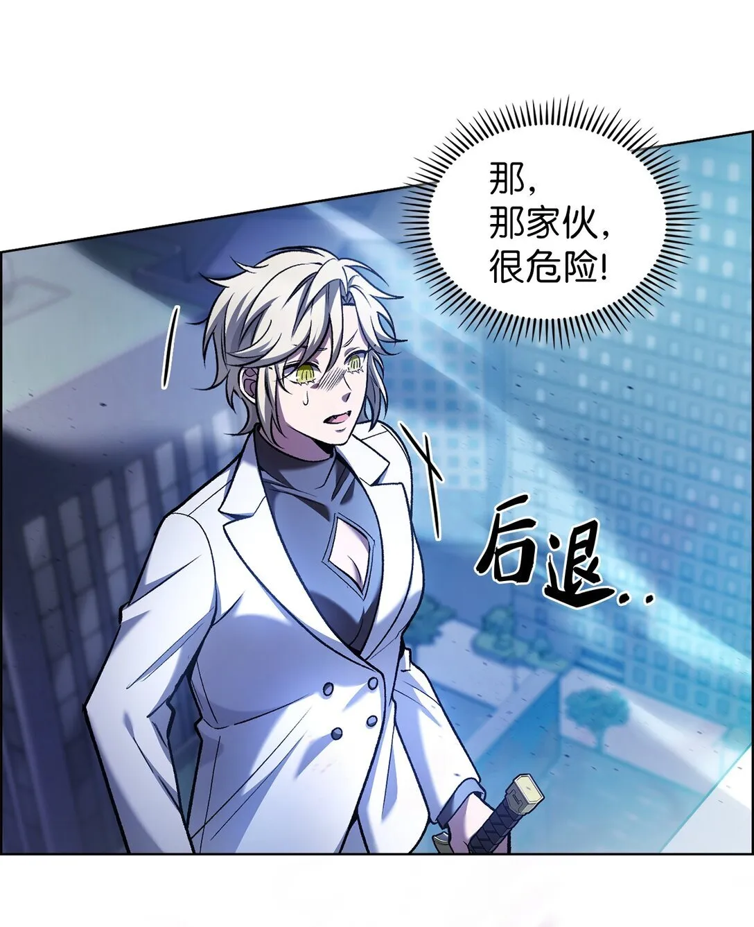 023 “亚斯莫迪”37